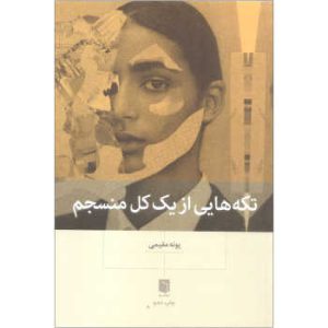 111992971 - چیپال شاپ