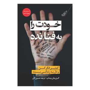 4959682 - چیپال شاپ