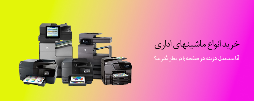 Baner 820 x 328 A1