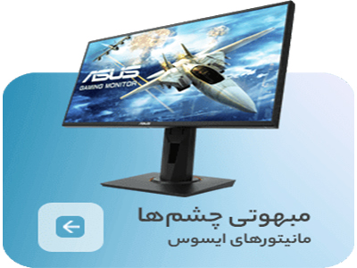 KalayeDigital Baner2a.jpg - چیپال شاپ