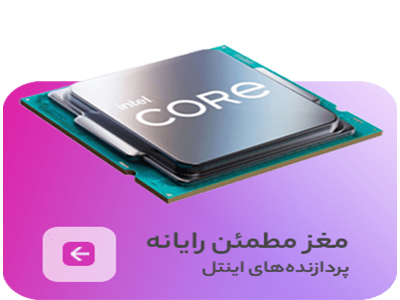 KalayeDigital Baner3a.jpg - چیپال شاپ