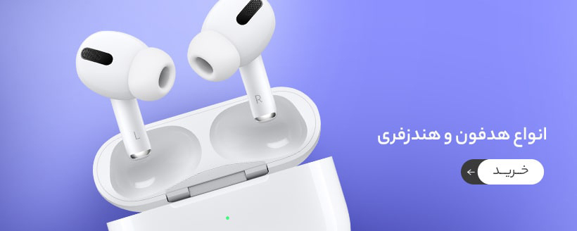 KalayeDigital Baner6a - چیپال شاپ