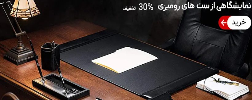 Lavazeme-Tahrir-Baner1a