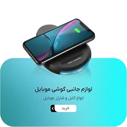 01 - چیپال شاپ