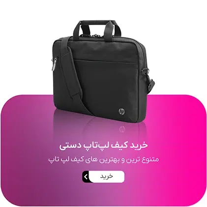 02 - چیپال شاپ