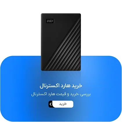 03 - چیپال شاپ