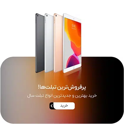 04 - چیپال شاپ