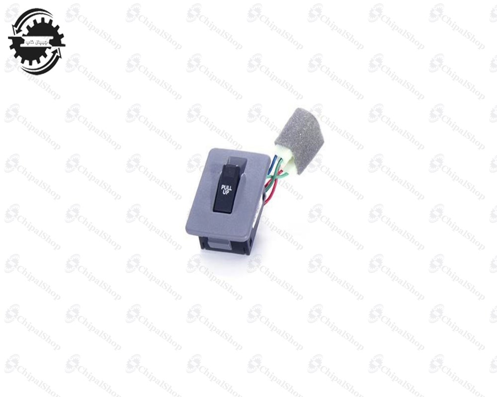 1218 - چیپال شاپ