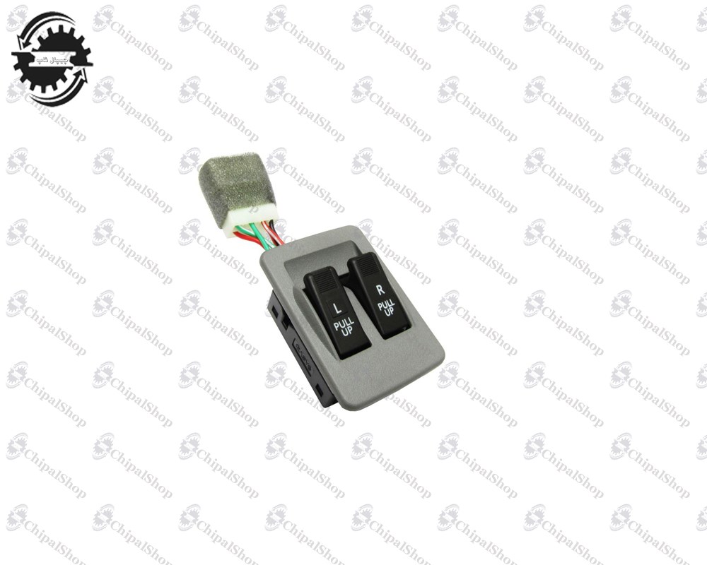 1219 - چیپال شاپ