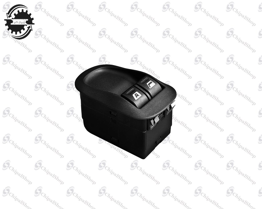 1225 - چیپال شاپ