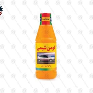 1381 - چیپال شاپ