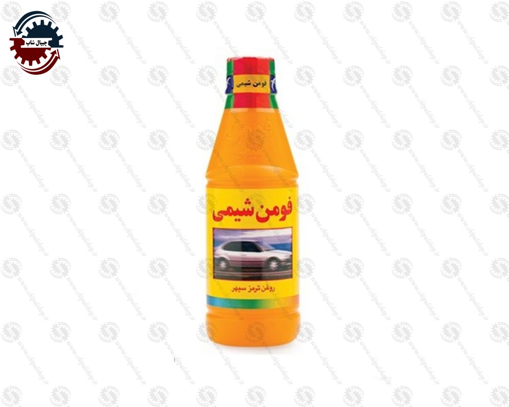 1381 - چیپال شاپ