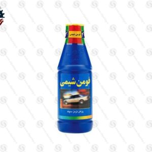 1382 - چیپال شاپ