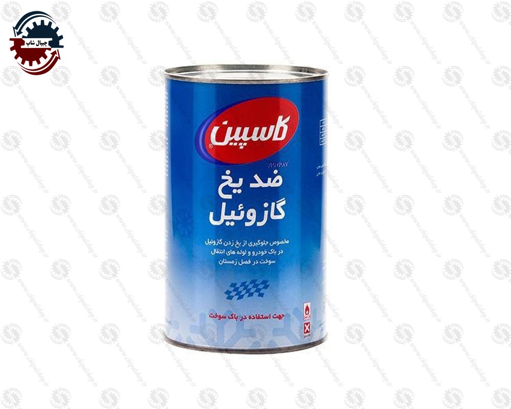 1391 - چیپال شاپ