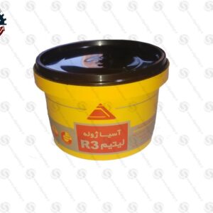 1393 - چیپال شاپ