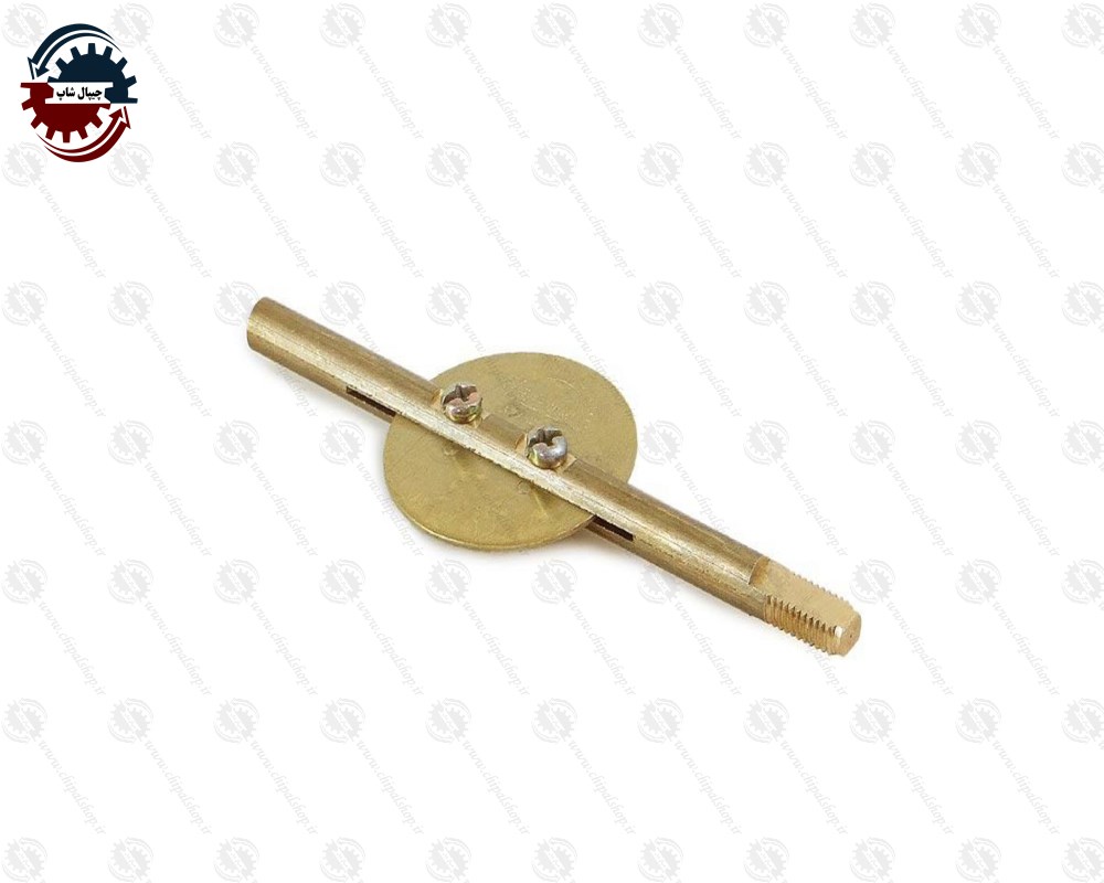 1527 - چیپال شاپ