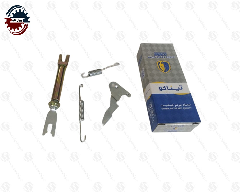 1641 - چیپال شاپ