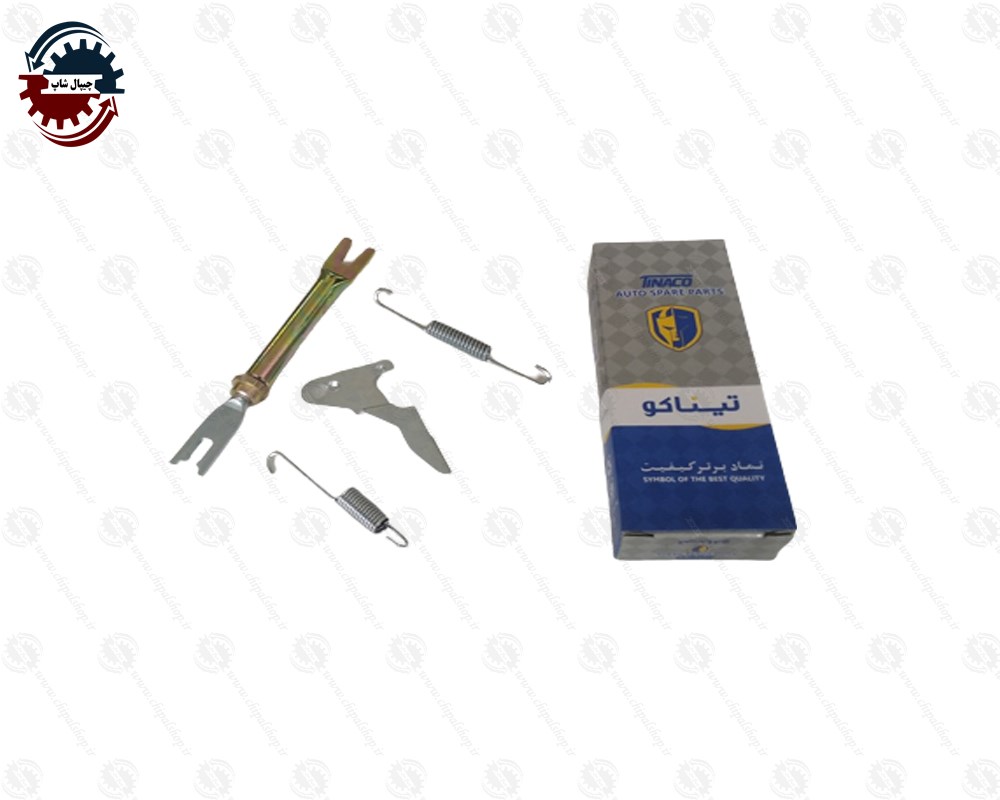 1642 - چیپال شاپ