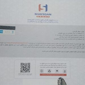 کیت کامل تسمه تایم و دینام فلزی (پژو 405،سمند،پرشیا) شايگان