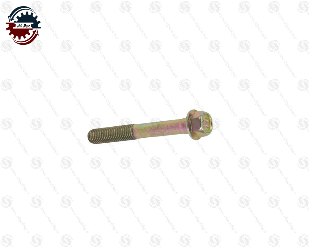 2201 - چیپال شاپ