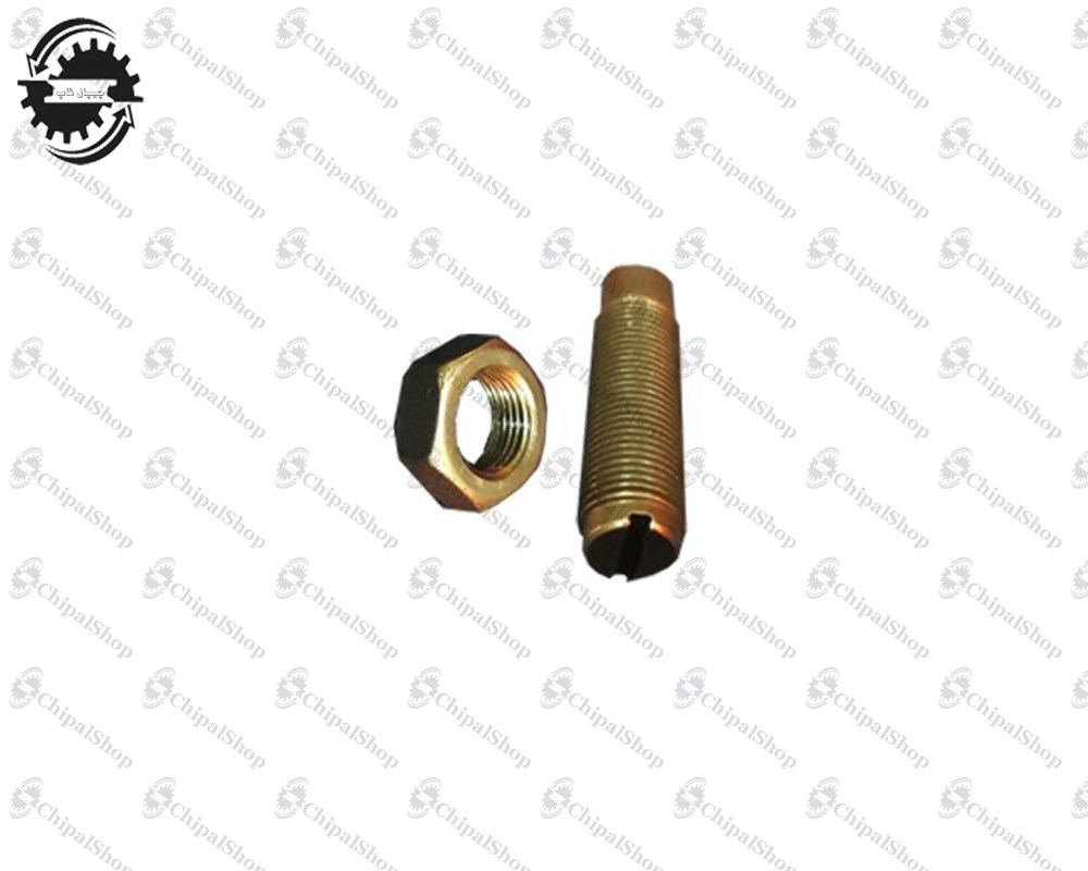 224 - چیپال شاپ