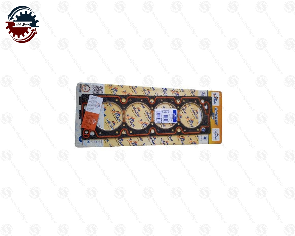 2357 - چیپال شاپ