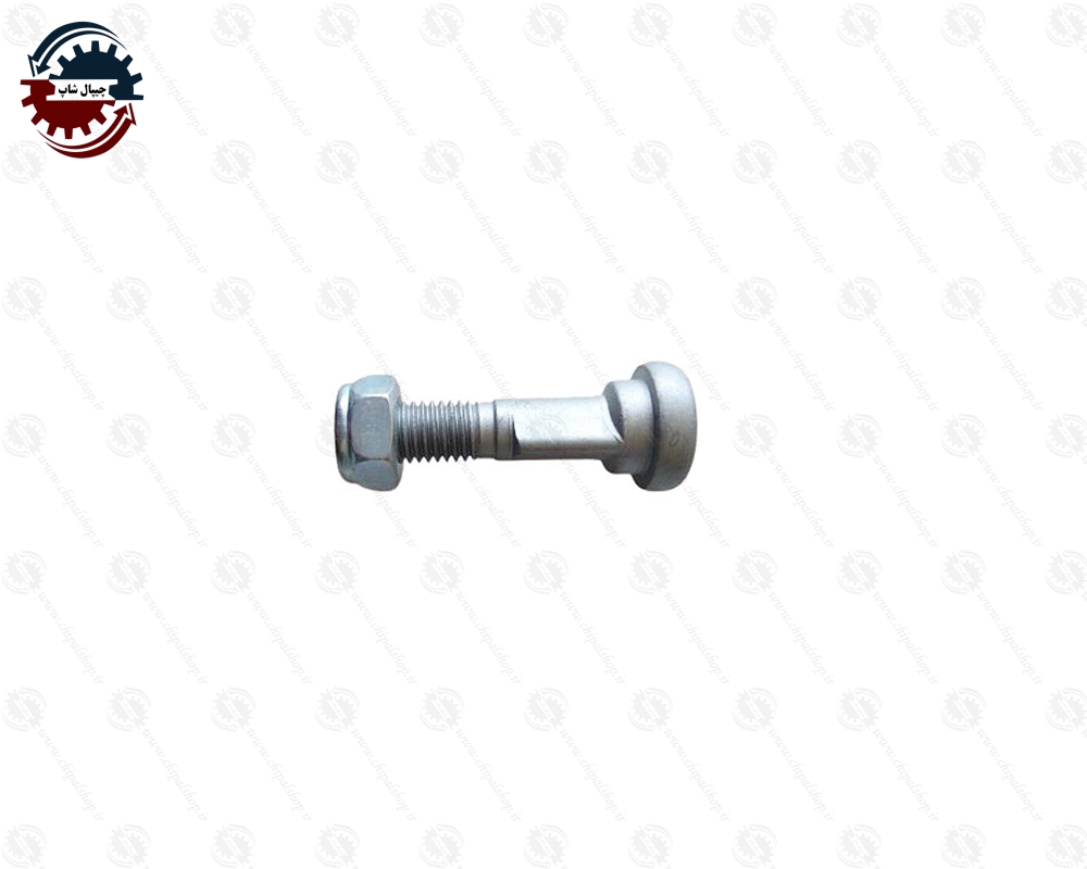 2463 - چیپال شاپ