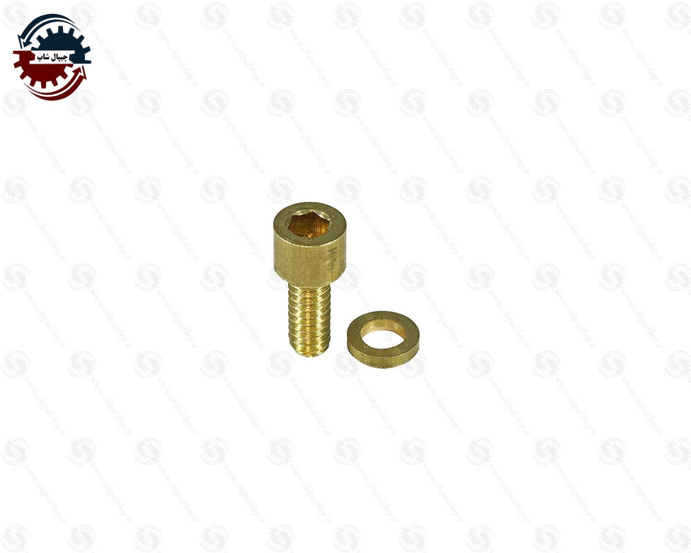 2532 - چیپال شاپ