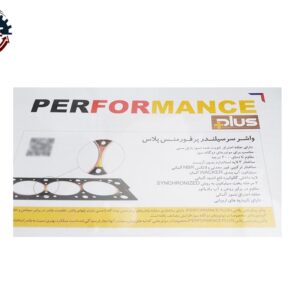 واشر سرسیلندر استاندارد (یک سوراخ ) پرفورمنس پلاس (پژو 405، سمند، پرشیا ) کیک ترکیه