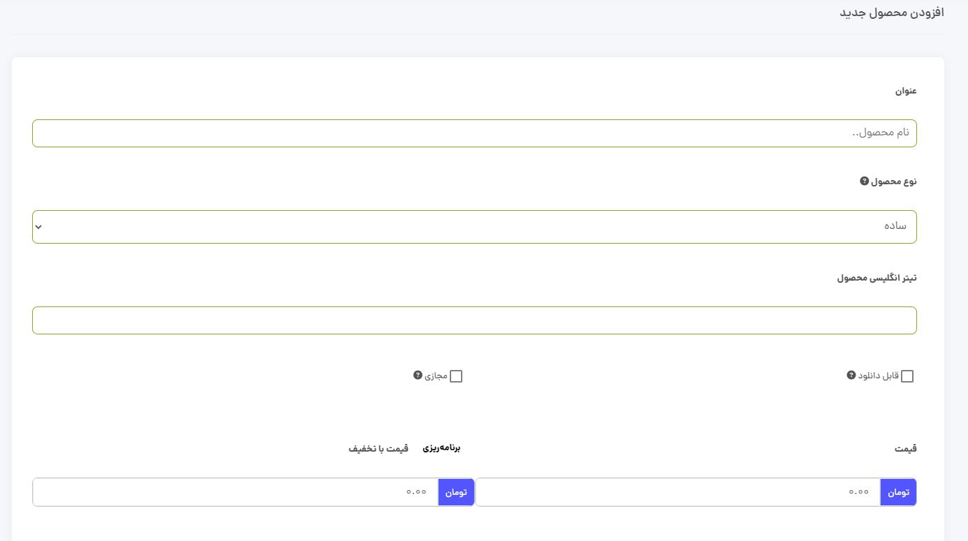 AS05 - چیپال شاپ