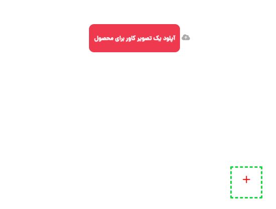 AS10 - چیپال شاپ