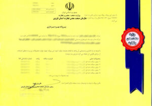 Picture12 - چیپال شاپ