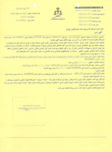 Picture2 - چیپال شاپ
