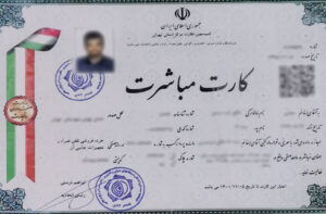 Picture3 1024x671 1 - چیپال شاپ