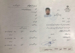 Picture5 - چیپال شاپ
