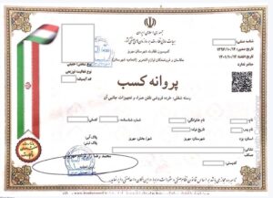 moba 1024x741 1 - چیپال شاپ