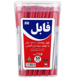 خودکار فابل Fabl نوک 0.7 میلی متر با جوهر نیمه ژل آلمانی بسته 50 عددی