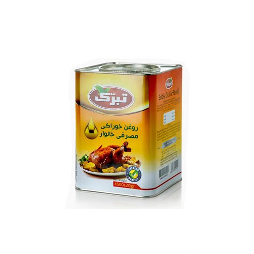 572828 - چیپال شاپ