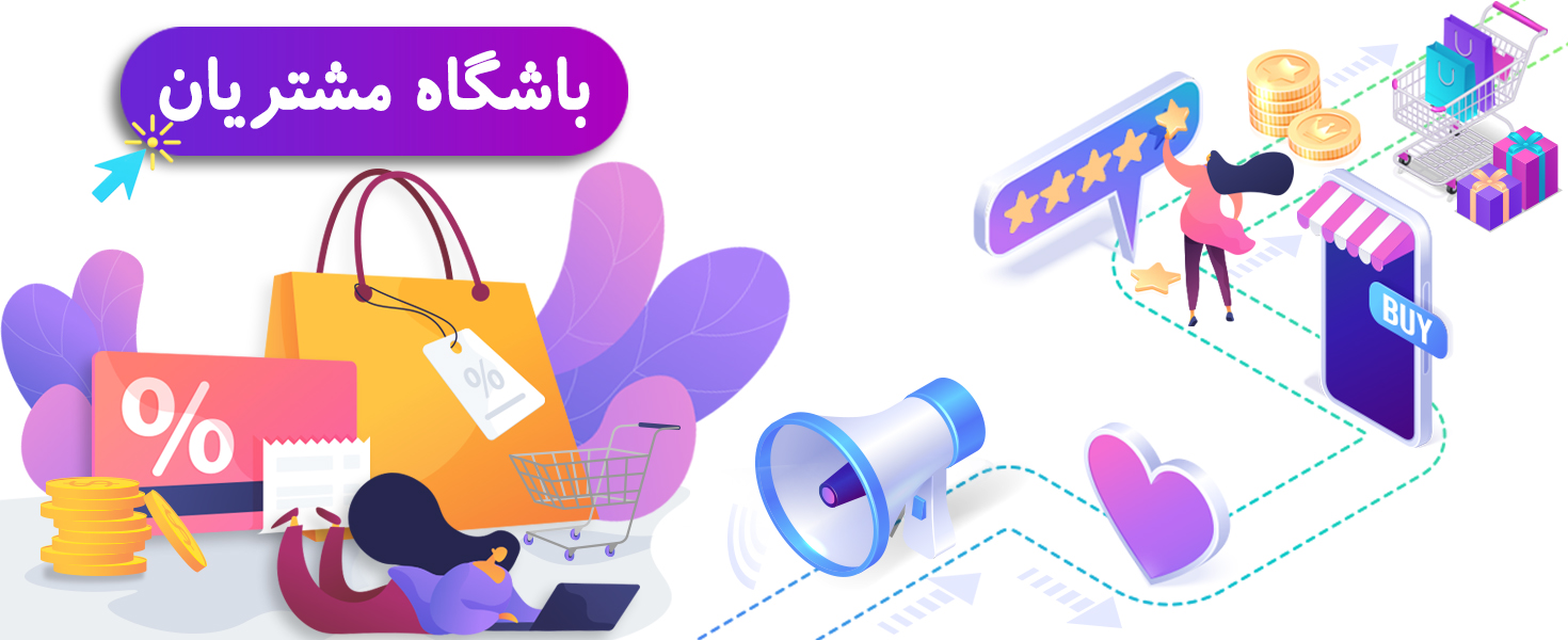 Baner552554 - چیپال شاپ