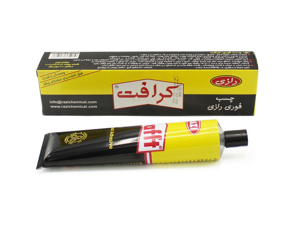 IMG 20240929 130728 950 - چیپال شاپ