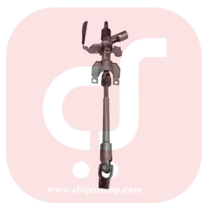 Chipalshop 77 - چیپال شاپ