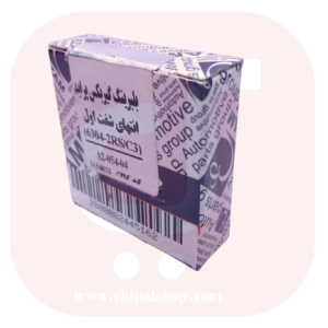 بلبرینگ ته شفت اولیه گیربکس (6304) پراید عظام
