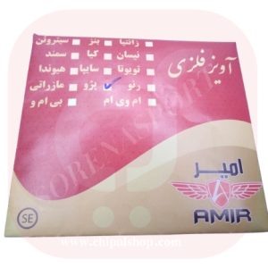 Pic 5715898325603544552 0 - چیپال شاپ
