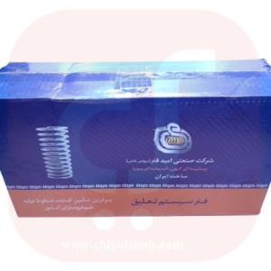 فنرلول جلو (پژو 206 تیپ 2و3) امید فنر