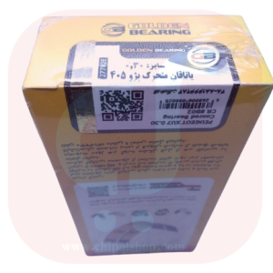 یاتاقان متحرک 0.30 (پژو 405،سمند،پرشیا،روآ سال،آریسان) گلدن