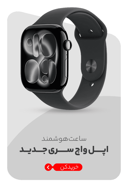 Applewatch slide - چیپال شاپ