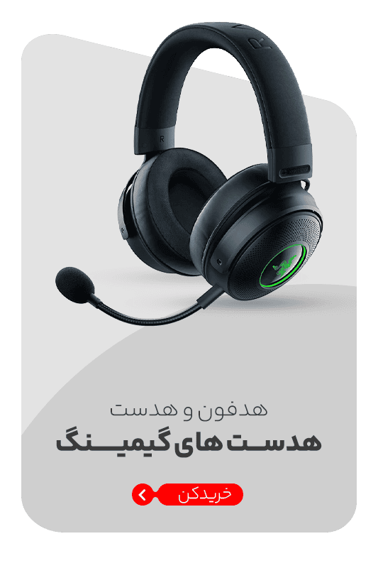 HeadSet slide - چیپال شاپ