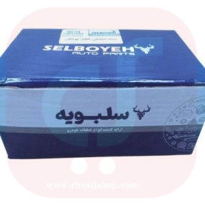 ست دنده دیشلی کامل دیفرانسیل(پیکان،آردی،روآ، آریسان) - سلبویه