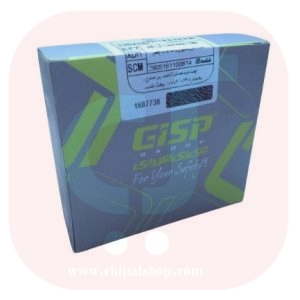 غلطک هرزگرد دینام شیاردار(سمند موتور ملی EF7،دنا) - GISP