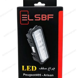 چراغ سقف پژو سبز